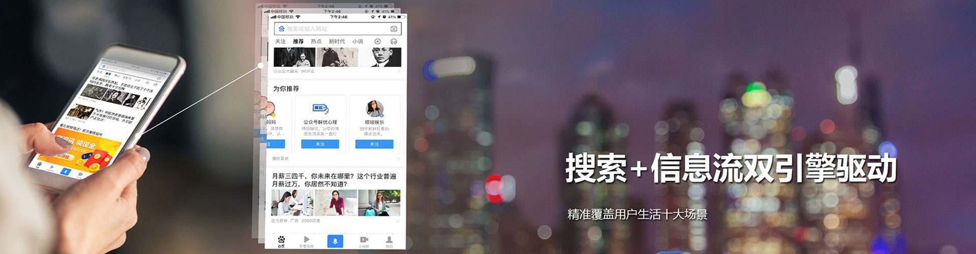 新昌信息流代理