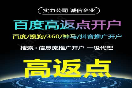 抖音信息流广告的创意团队如何打造爆款